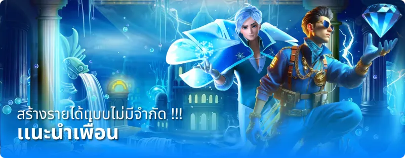 PGSIAM777-bacara